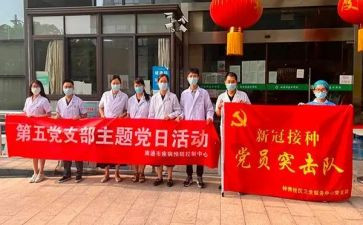 支部联支部年度工作总结8篇