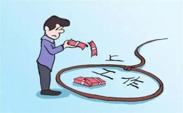 指尖上的陷阱教育片心得体会8篇