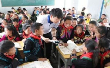 教师支教的心得体会8篇