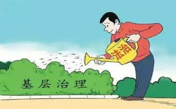 治理的作文6篇