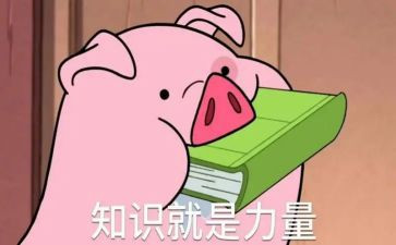 心理知识心得体会7篇