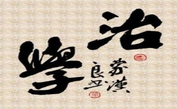 教师个人政治学习心得8篇