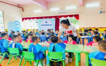 中班级活动方案7篇