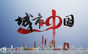 我的中国红作文400字5篇
