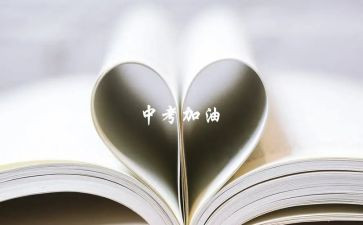 从____到____作文中考作文优秀7篇