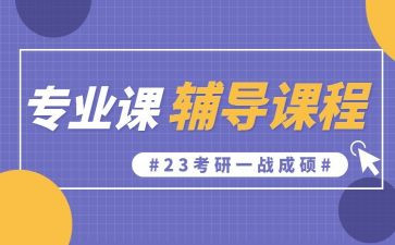 专业课教师的工作总结7篇