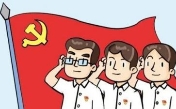 党员转预备的思想汇报参考5篇