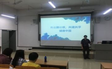 心理课主题班会教案优秀6篇