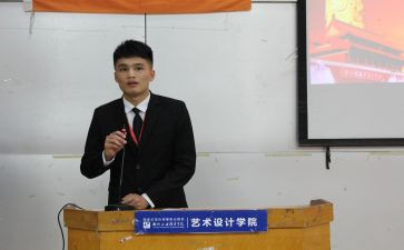 主席对工作总结通用6篇