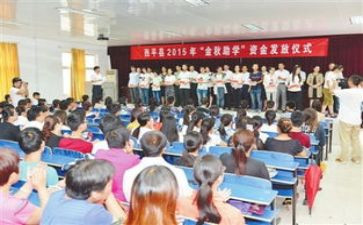 助学申请书模板6篇