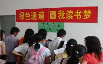 上大学助学申请书800字5篇