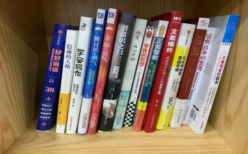 教育类著作读书心得7篇