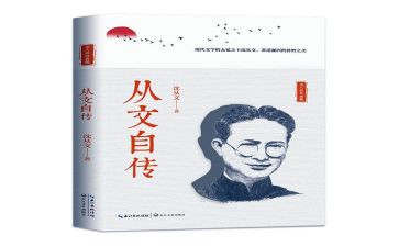我的自传作文范文6篇