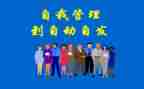 自动自发读后感7篇