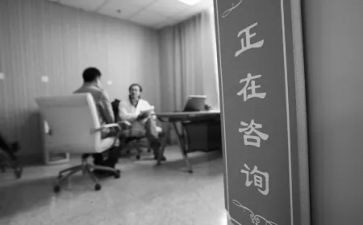 心理咨询心得体会7篇