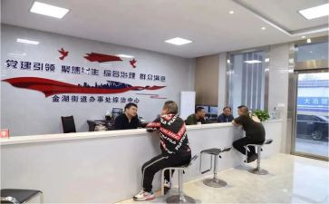 综治站工作总结优秀8篇