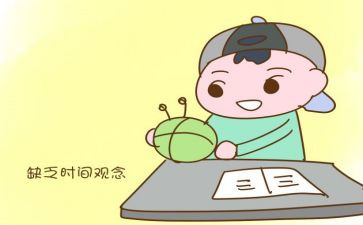 为党做事心得体会6篇