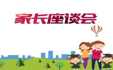 五四青年座谈会领导讲话稿7篇